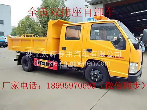 【寧夏哪里有江鈴廠家直銷小型自卸車雙排座翻斗車,eq1041價格,圖片,配件廠家】