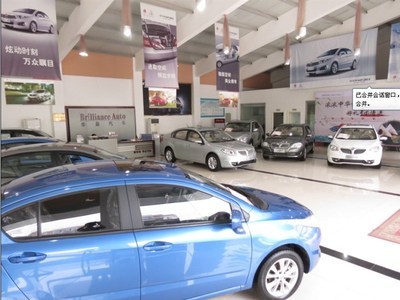 【圖】店鋪圖片_樂(lè)山明友汽車銷售服務(wù)_車商匯_汽車之家