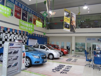 【圖】店鋪圖片_三環(huán)雪佛蘭·武漢瑞通汽車銷售服務(wù)_車商匯_汽車之家