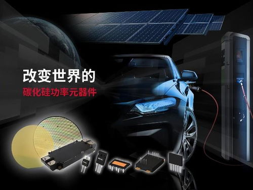 rohm的sic sbd成功應用于村田制作所旗下企業的數據中心電源模塊