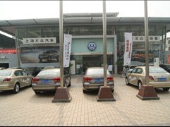 【圖】店鋪圖片_菏澤眾望汽車銷售服務_車商匯_汽車之家