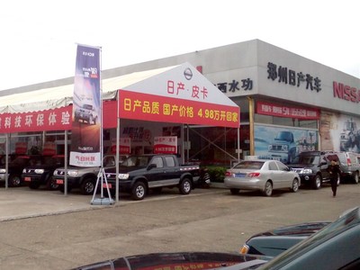 【圖】店鋪圖片_廣西水功汽車銷售服務_車商匯_汽車之家